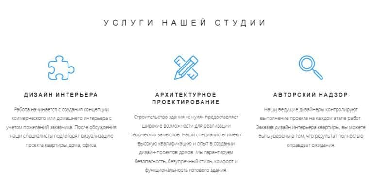 продвижением сайта 4