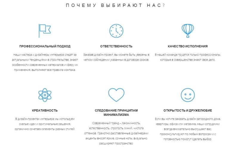 продвижением сайта 5