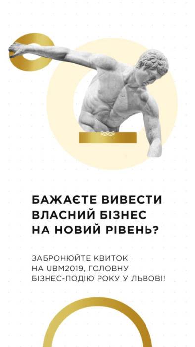 Евгений Черняк 25