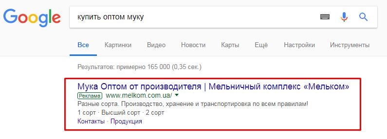 увеличение продаж 5