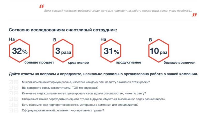 Николай Сапсан 11
