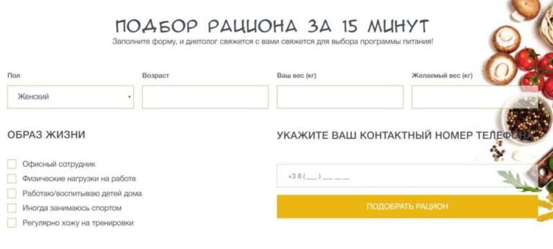 Вкусно Полезно 7