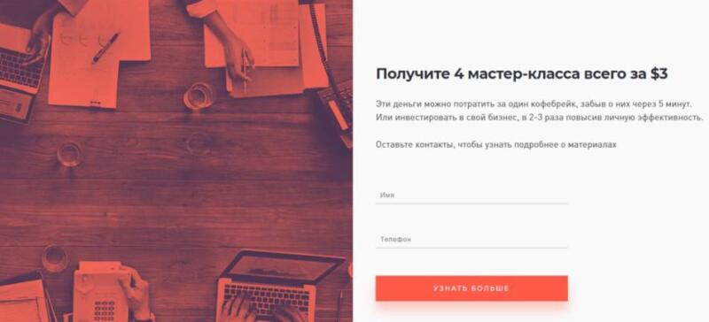 Николай Сапсан 12