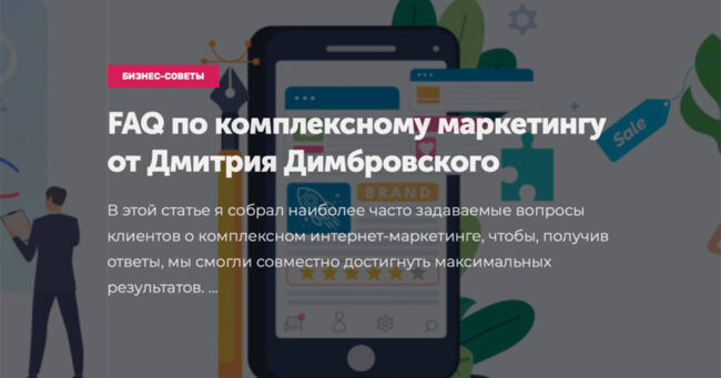 Дмитрий Димбровский