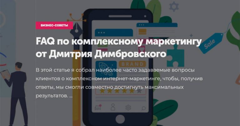 Дмитрий Димбровский