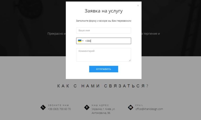 продвижением сайта 7
