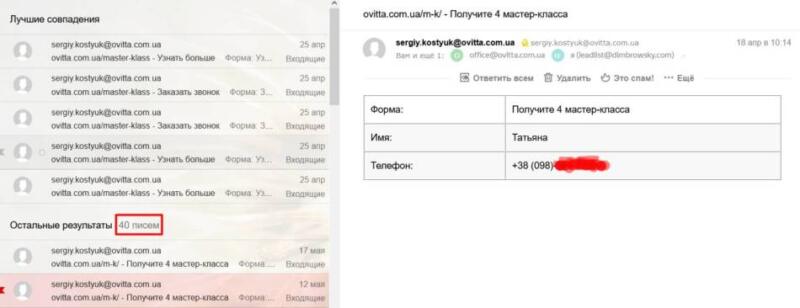 Николай Сапсан 13