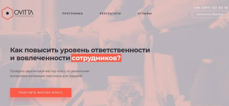 Николай Сапсан 14