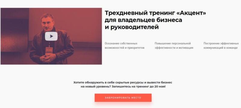 Николай Сапсан 15