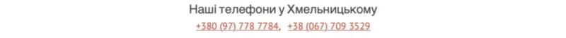 Сайт дзюдо Хмельницкий 8