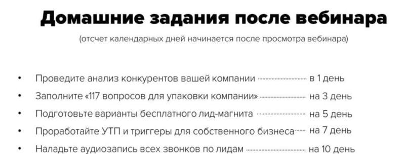 Дмитрий Димбровский 7