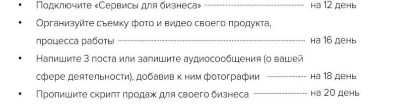 Дмитрий Димбровский 8