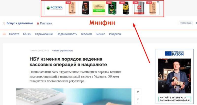 динамический ремаркетинг для интернет-магазина