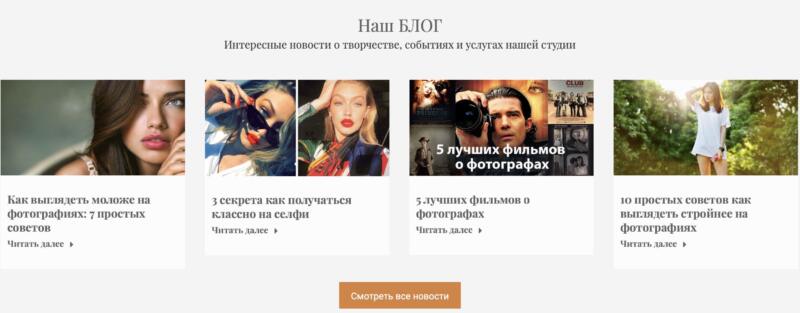 Фотограф Хмельницький G-Models Геннадий Працевич 4