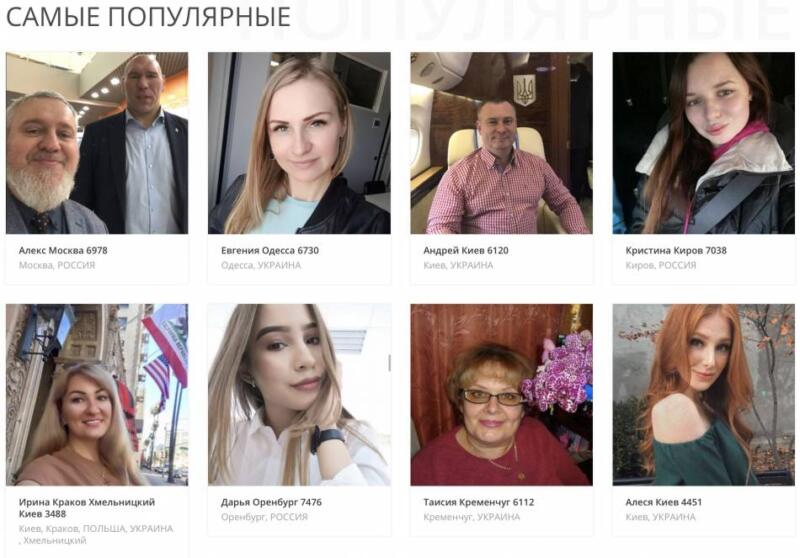 Самые популярные Друг на час
