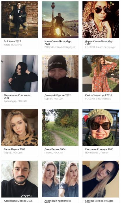Новые Друг на Час и слушатель собутыльник