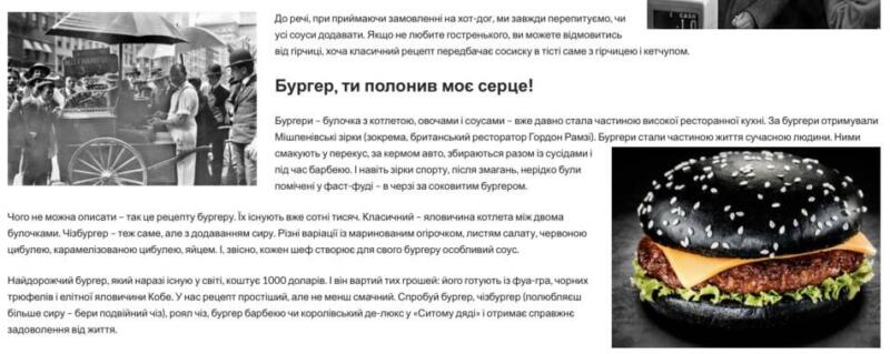 Шаурма Хмельницький 7