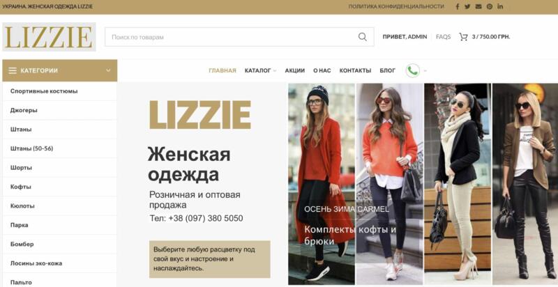 Lizzi 1
