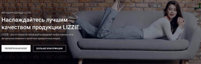 Lizzi 6