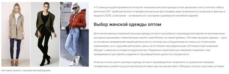 Lizzi 7