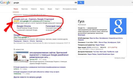 Seo продвижение и сайта Хмельницкий 38 Seo продвижение и оптимизация сайта Хмельницкий 38