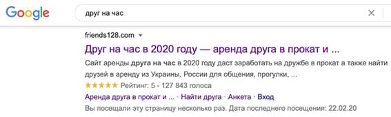 Seo продвижение сайта 33 Seo продвижение сайта Хмельницкий 33