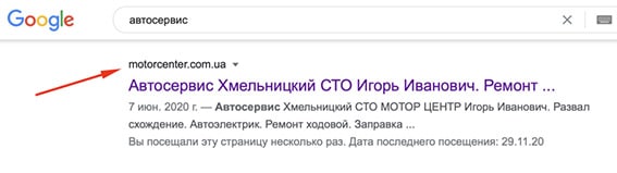 Seo продвижение сайта Хмельницкий 34 Seo продвижение оптимизация сайта Хмельницкий 34