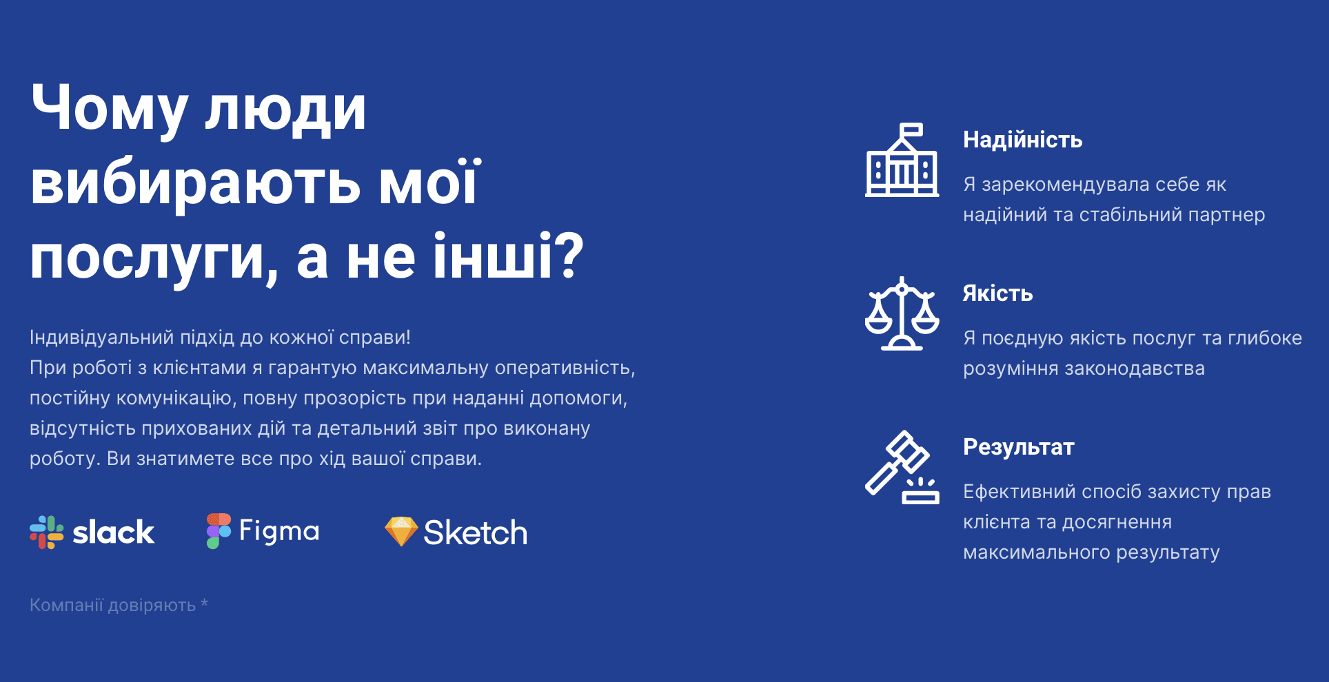 Адвокат Виктор Погоржельский 3