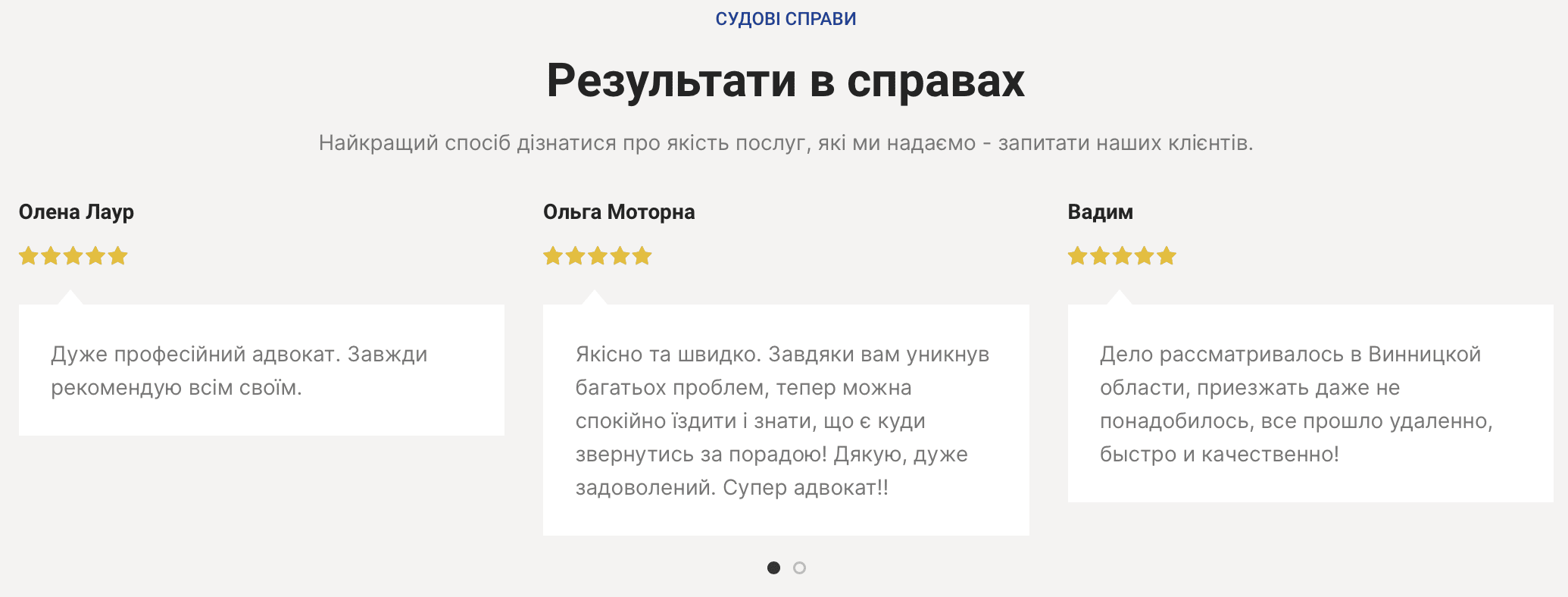 Адвокат Виктор Погоржельский 5