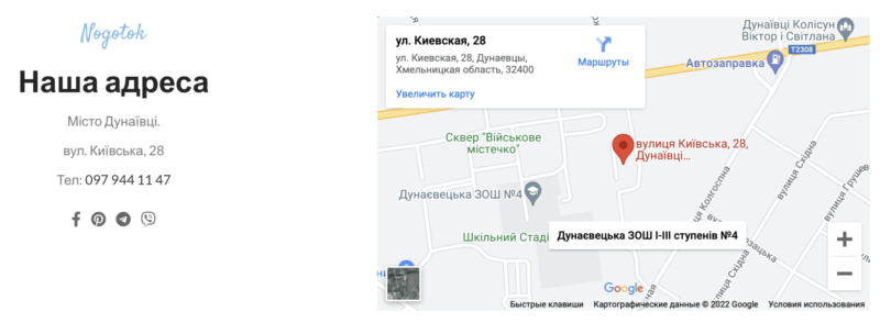 Манікюр нарощування нігтів Дунаївці 4