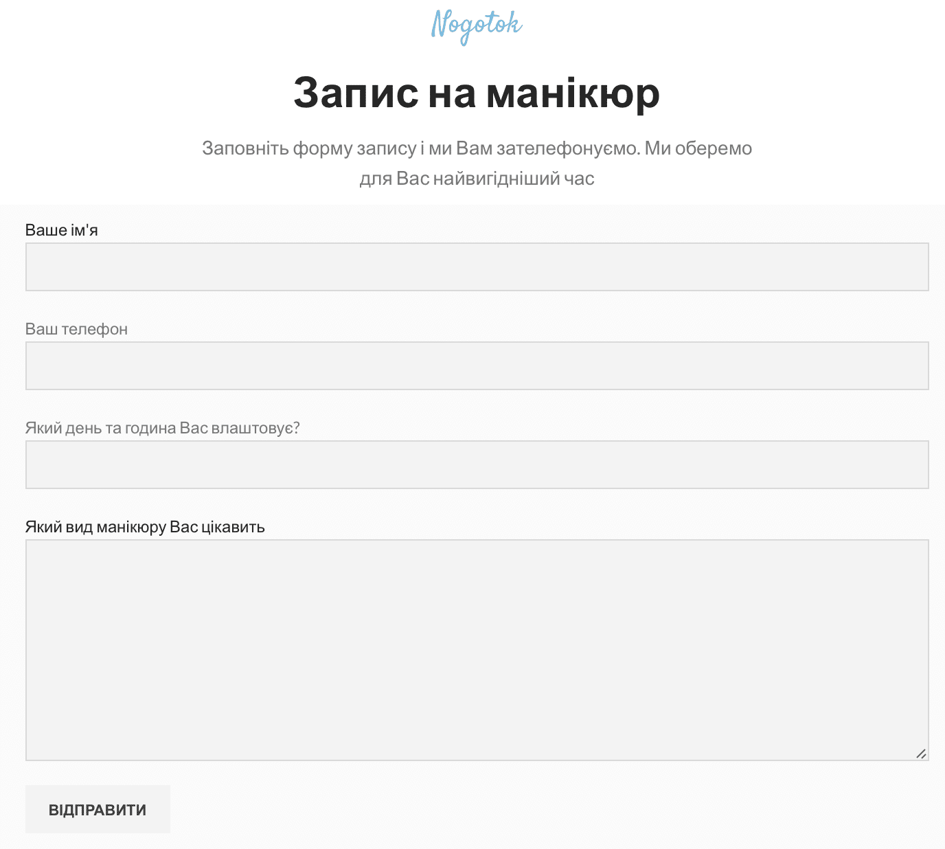 Манікюр нарощування нігтів Дунаївці 5