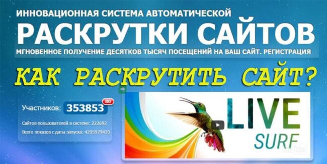 LIVEsurf