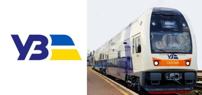 Укрзалізниця билеты онлайн