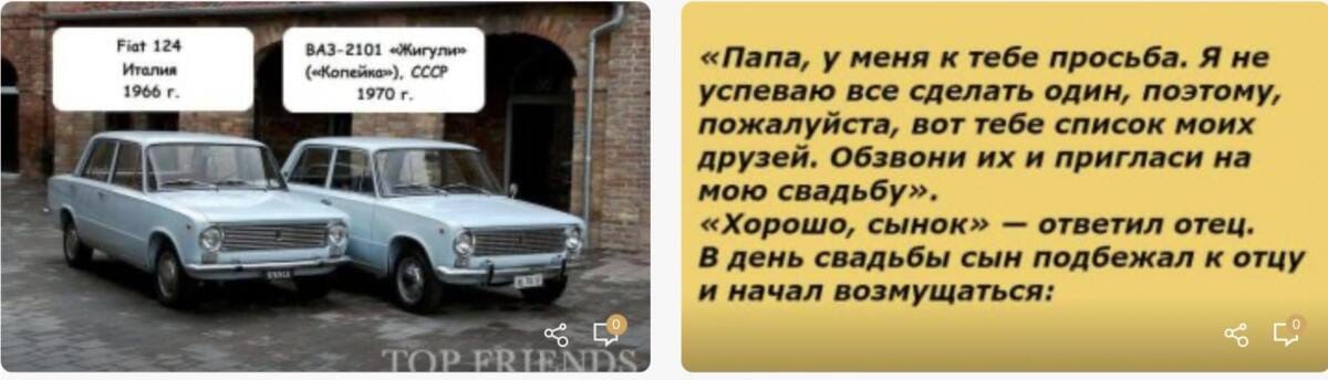 Топ Френс интернет журнал обо всём 1