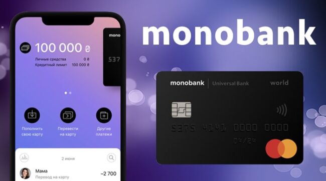 Скачать приложение Монобанк