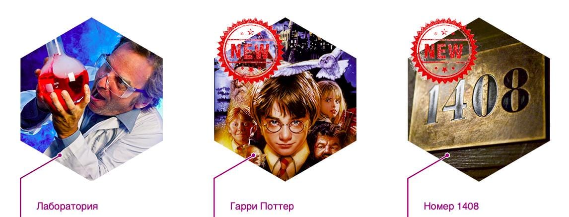 Квест-комнаты